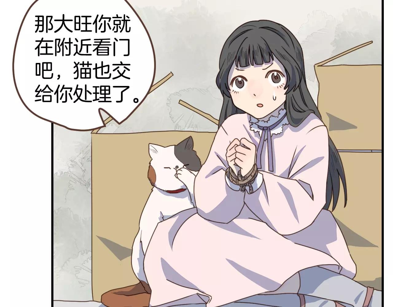 第16话 挟持