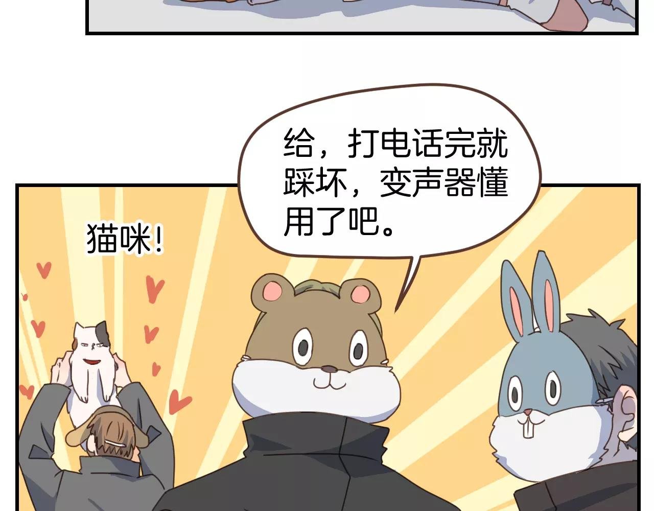 第16话 挟持