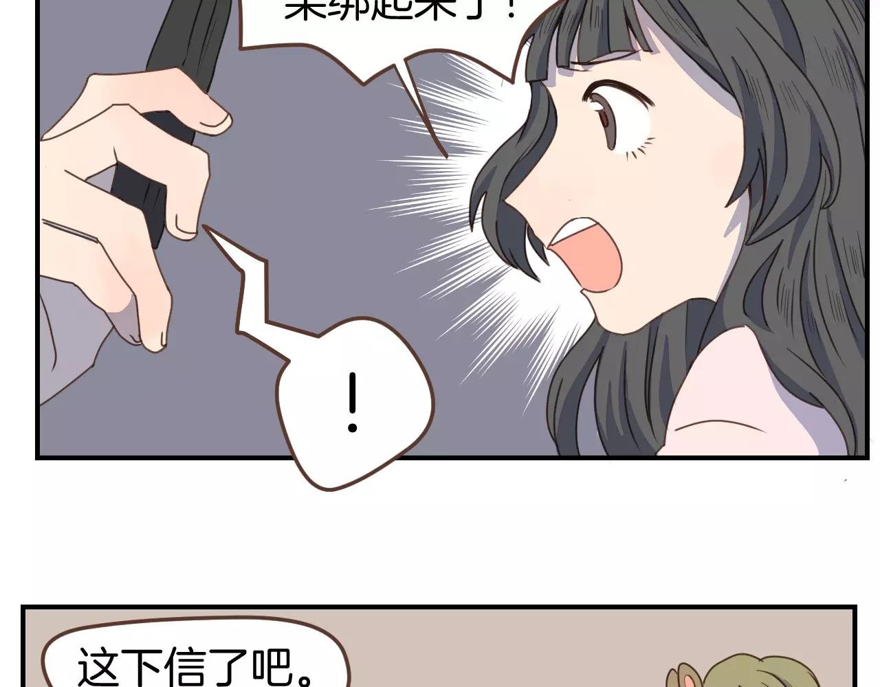 第16话 挟持