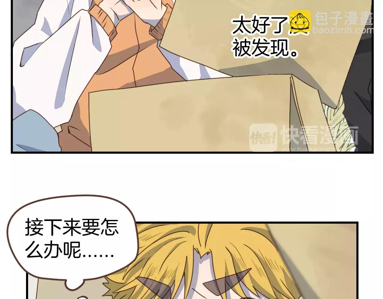 第16话 挟持