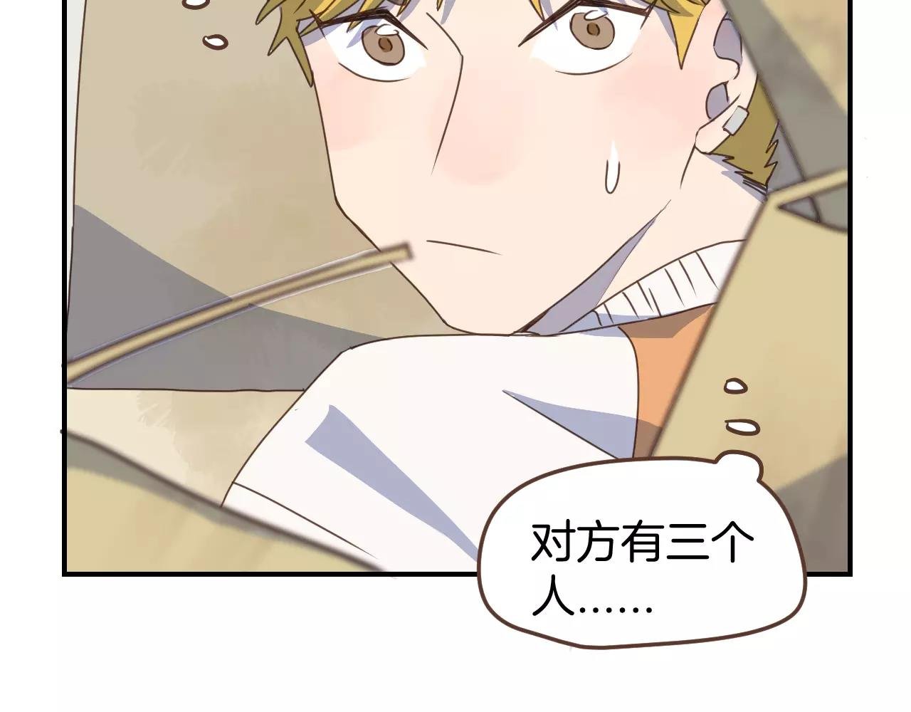 第16话 挟持