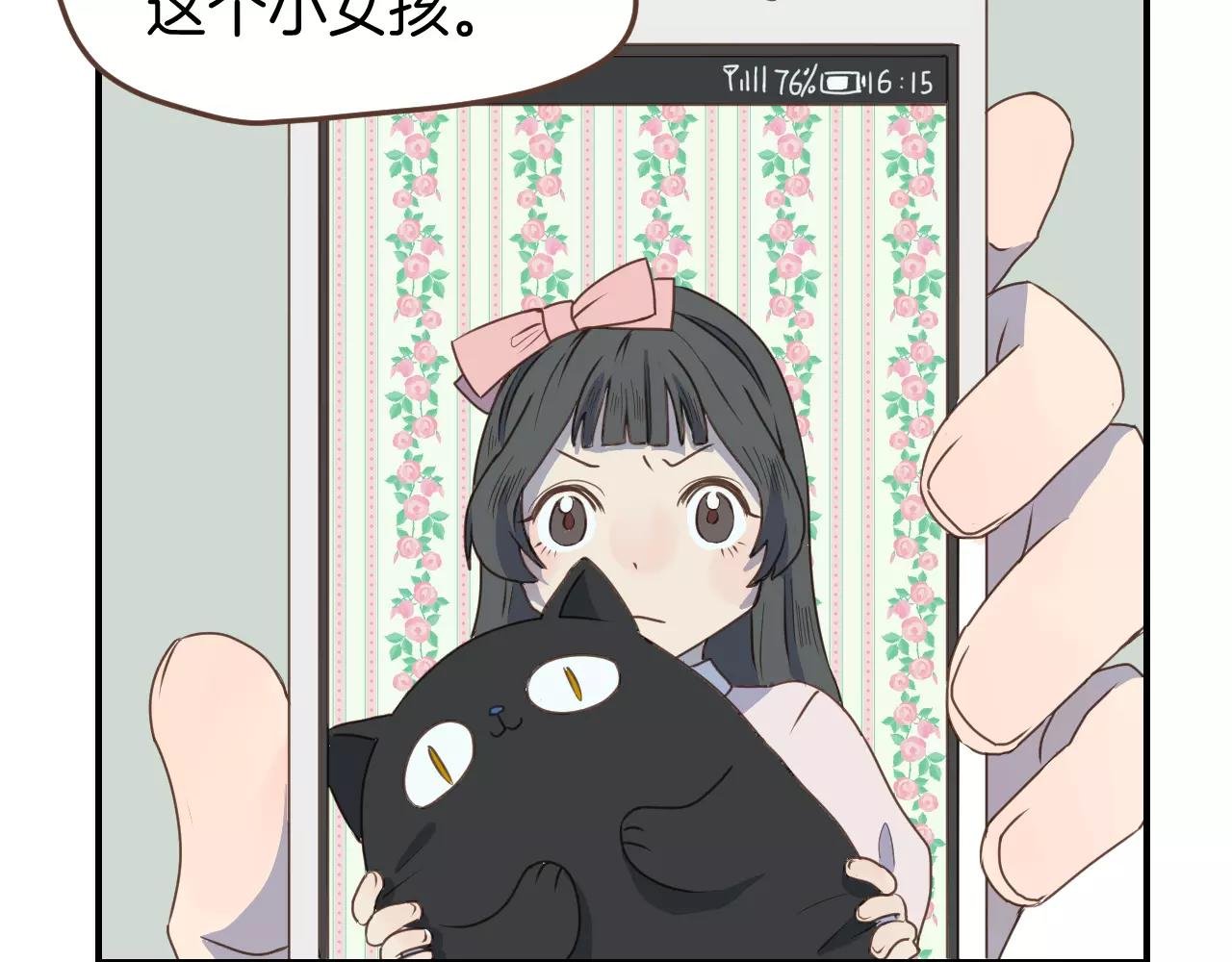 第17话 营救