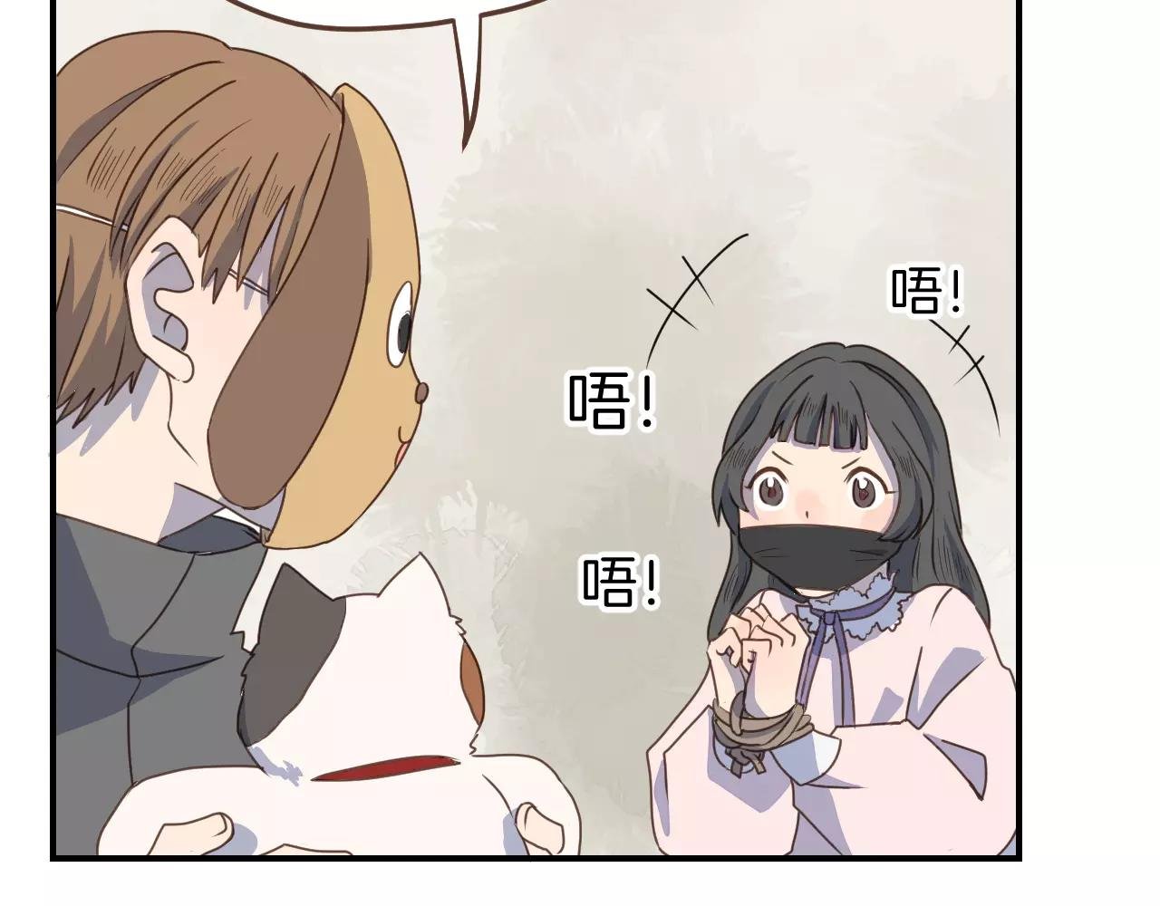 第17话 营救