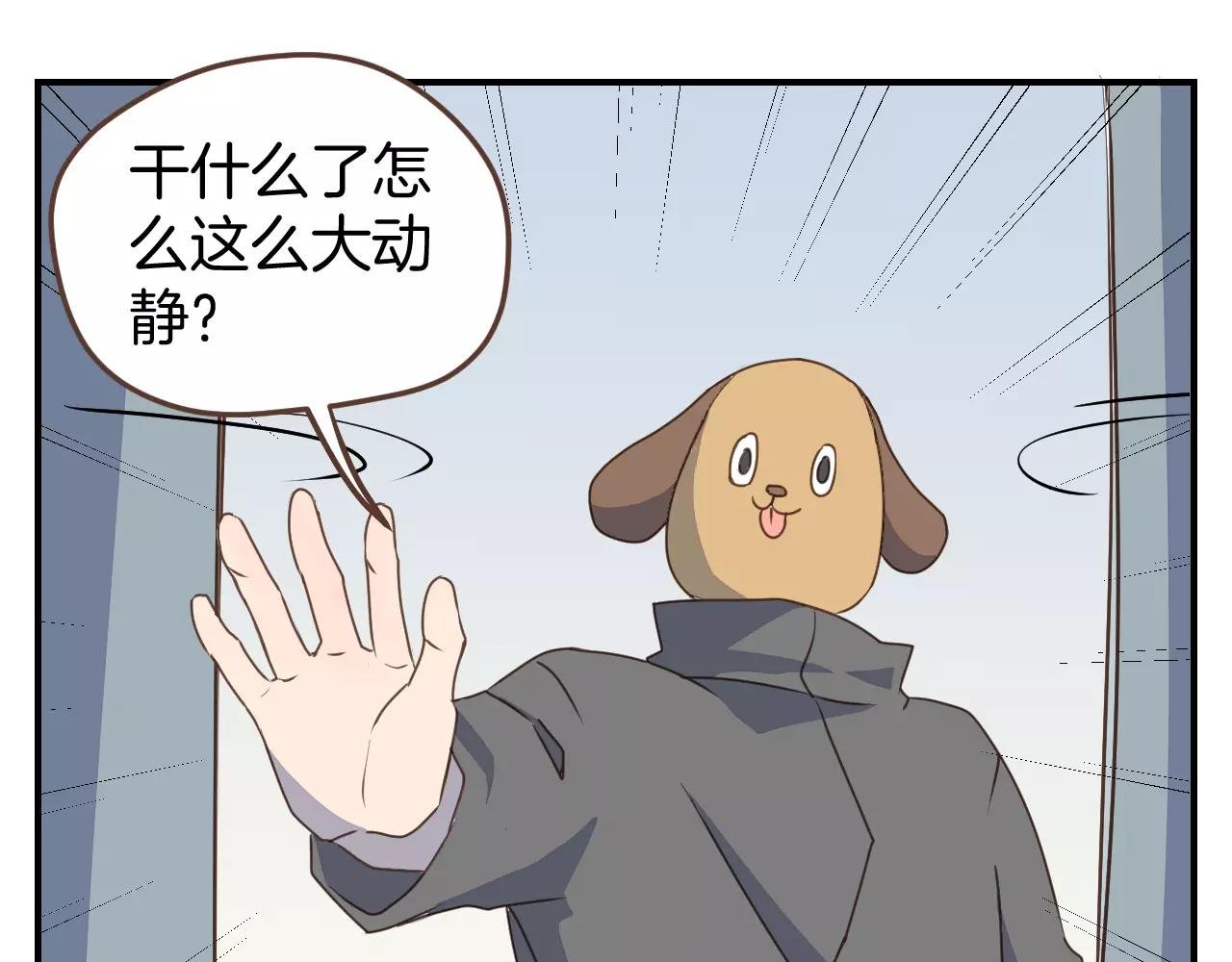 第17话 营救