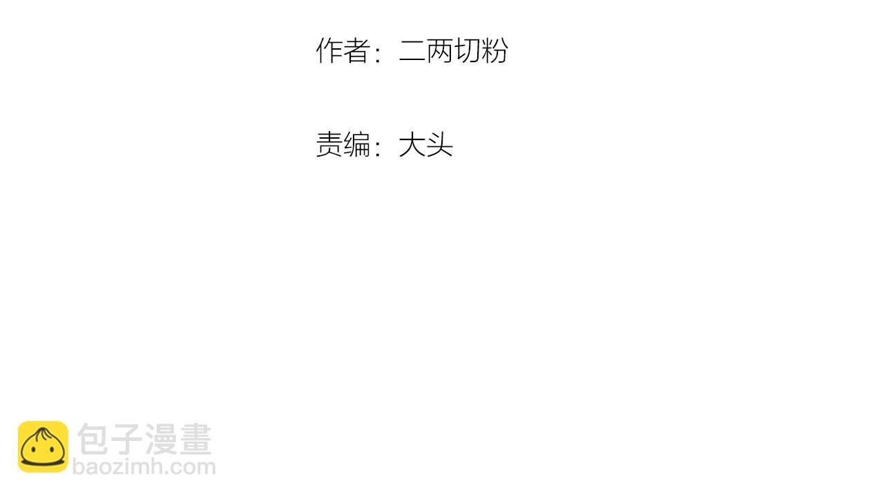 第18话 逃跑