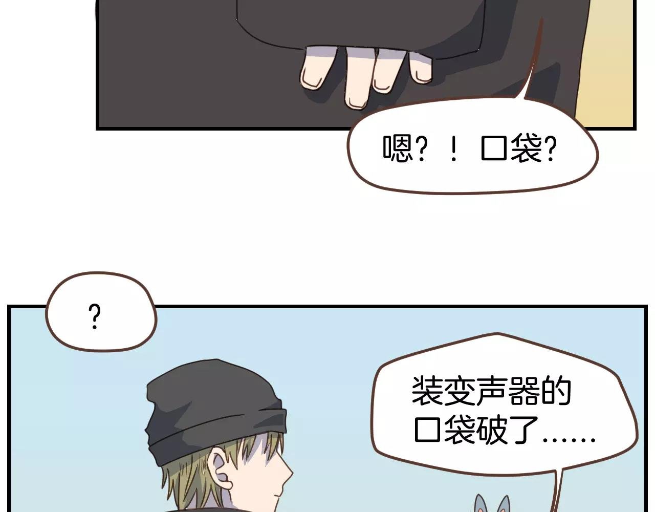 第18话 逃跑