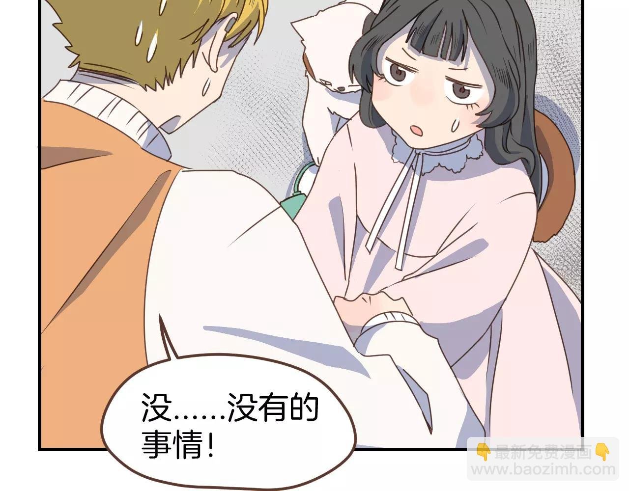 第18话 逃跑