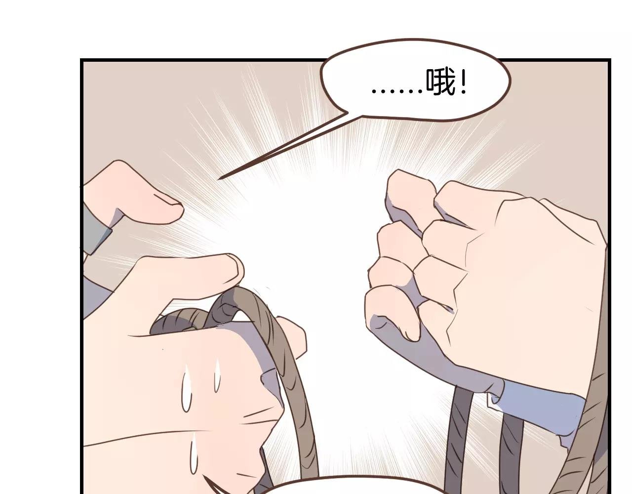 第18话 逃跑