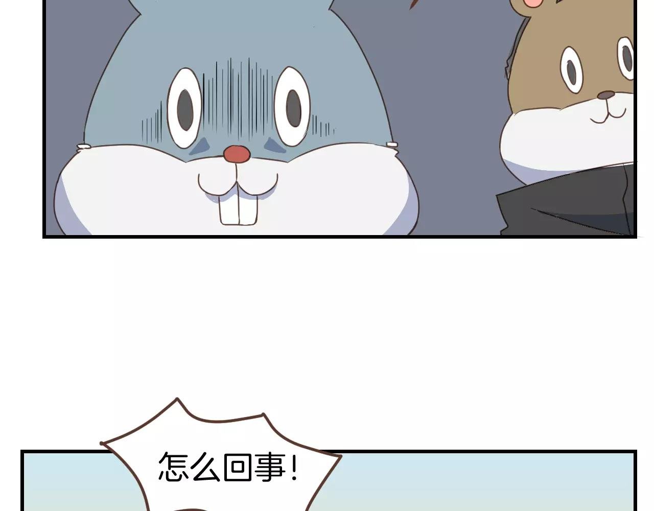 第18话 逃跑