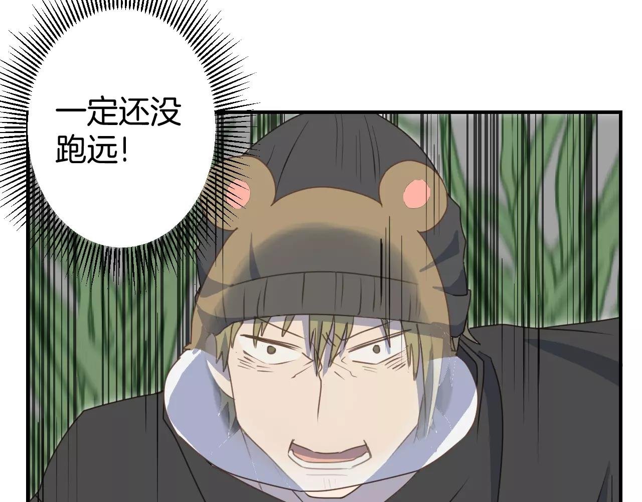 第18话 逃跑