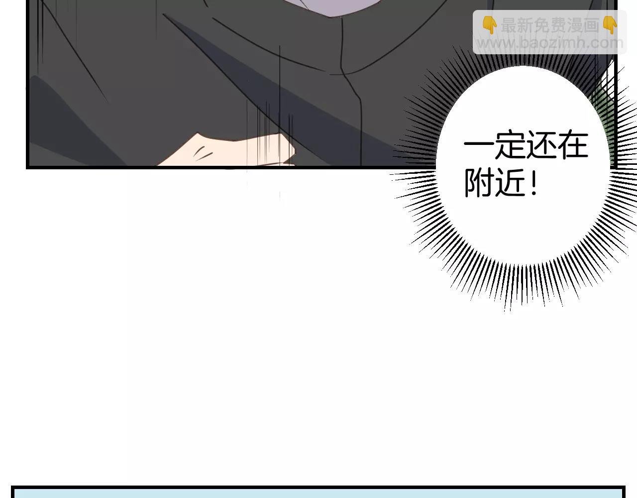 第18话 逃跑