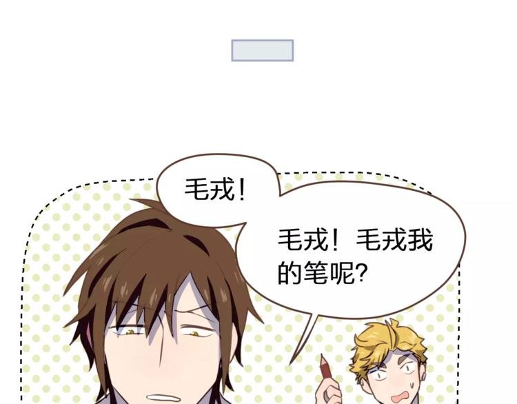 第1话 命运的相逢
