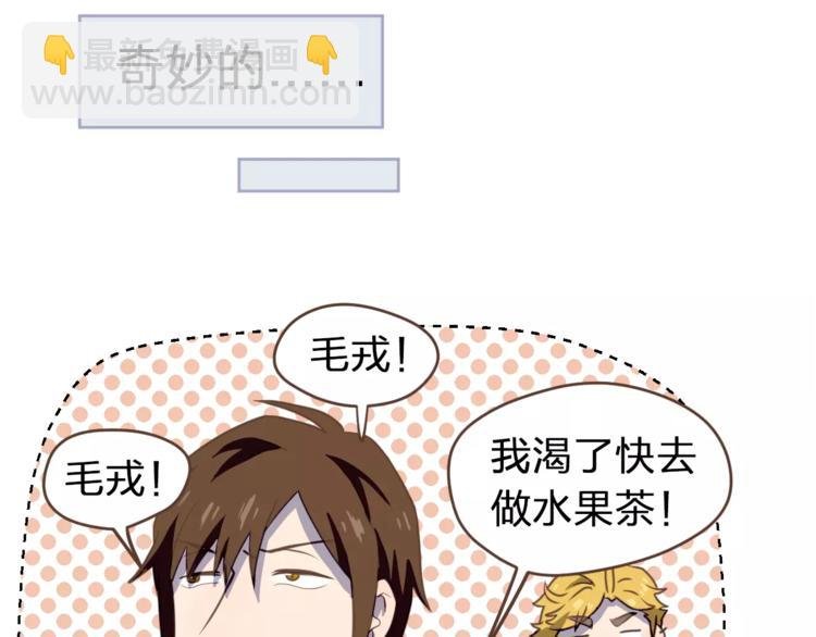 第1话 命运的相逢