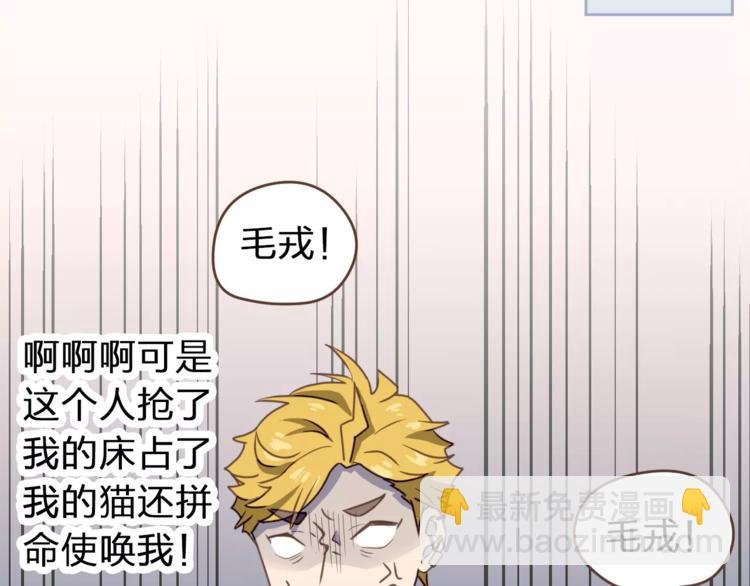 第1话 命运的相逢