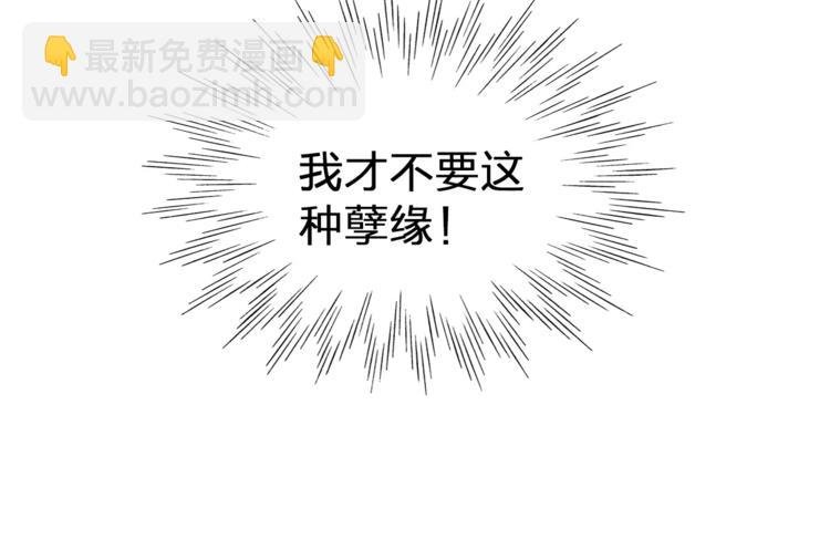 第1话 命运的相逢