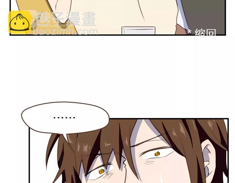 第1话 命运的相逢
