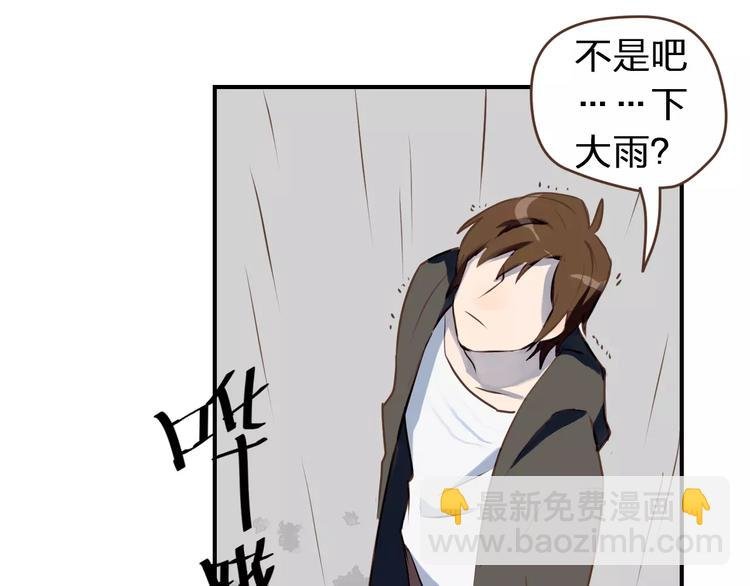 第1话 命运的相逢