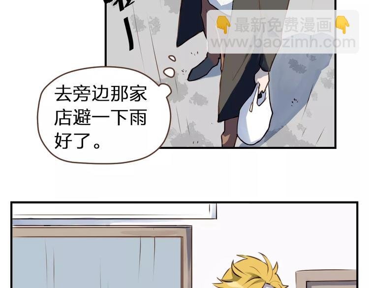 第1话 命运的相逢