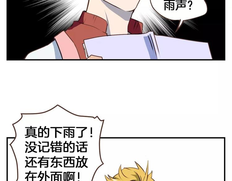 第1话 命运的相逢