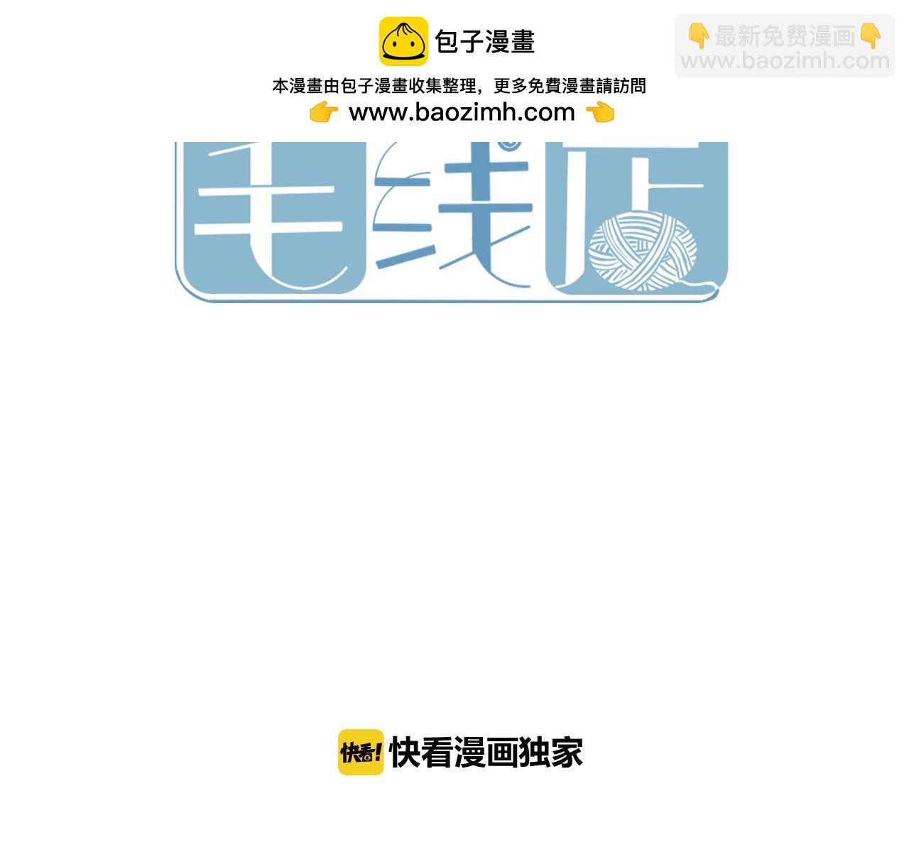 第19话 不会让你们得逞