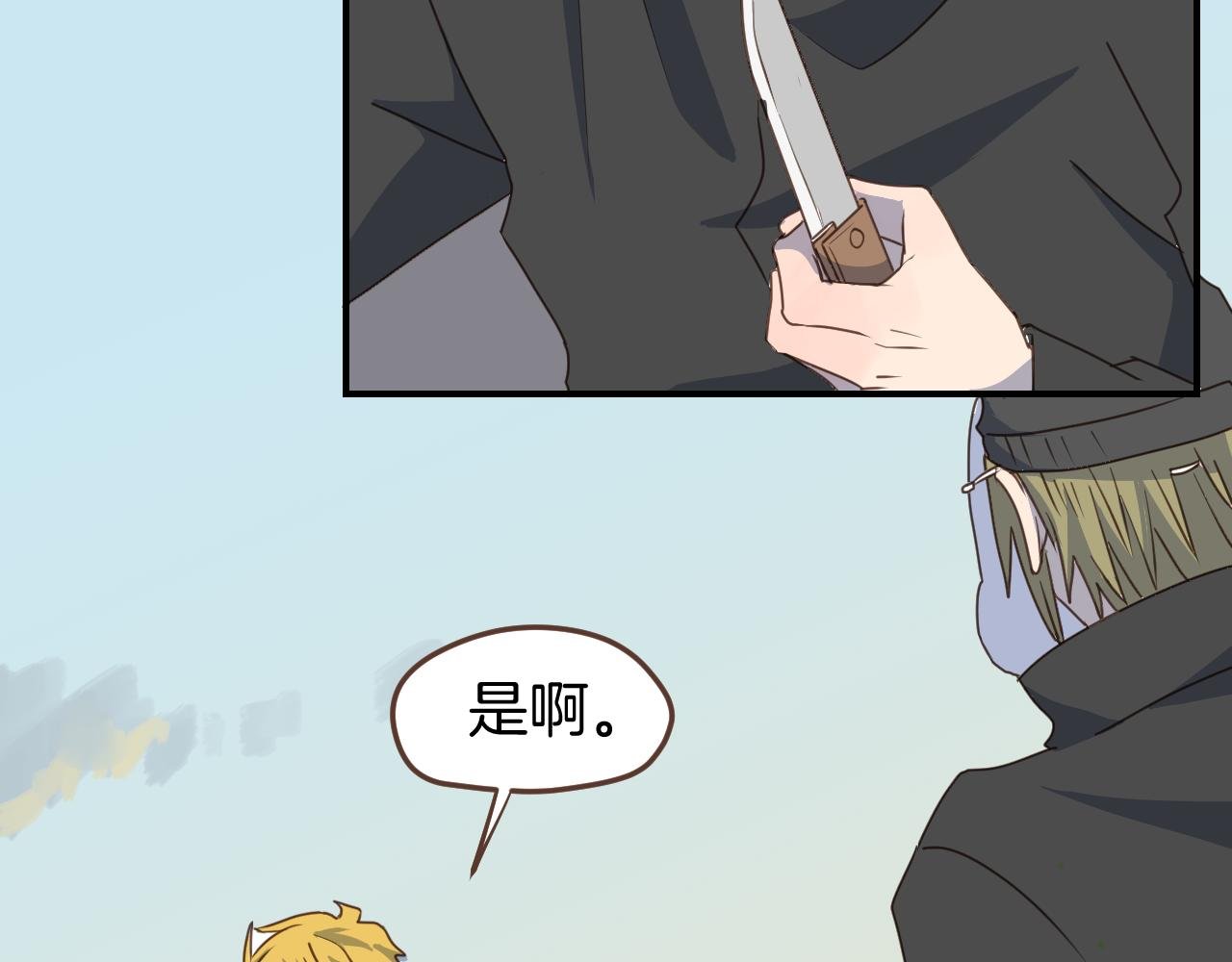 第19话 不会让你们得逞