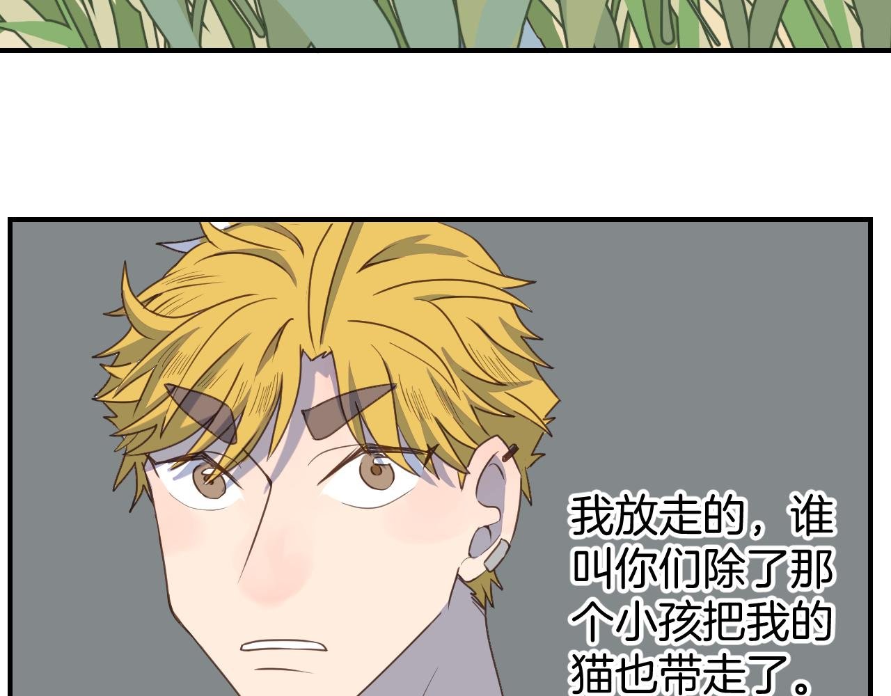 第19话 不会让你们得逞