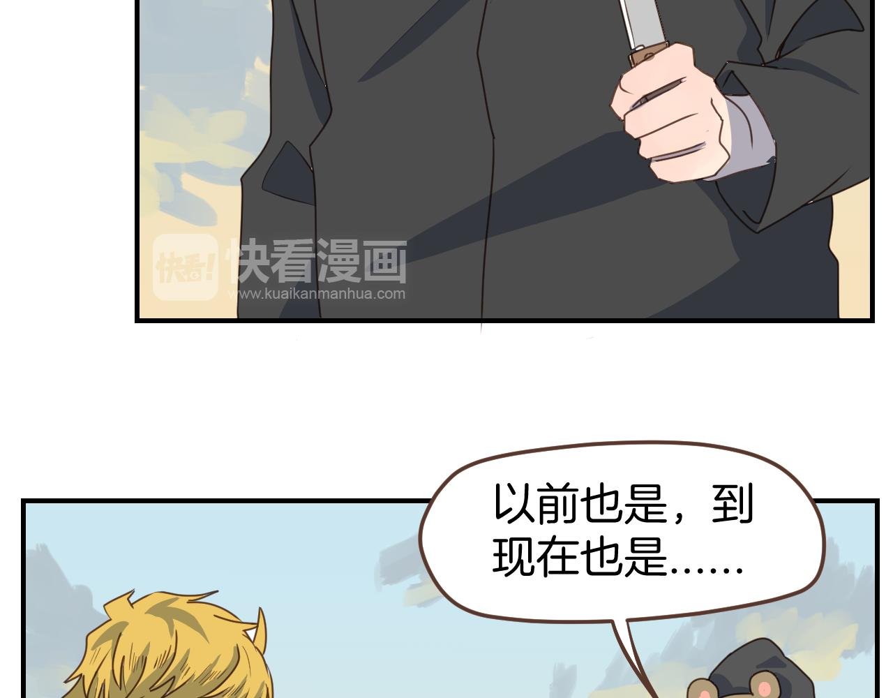 第19话 不会让你们得逞