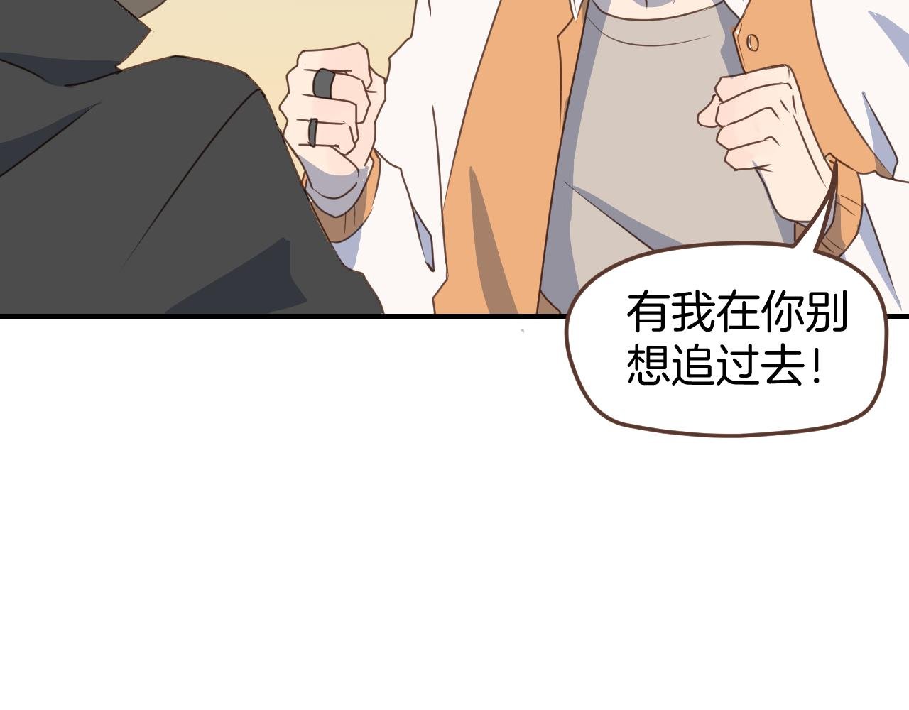 第19话 不会让你们得逞