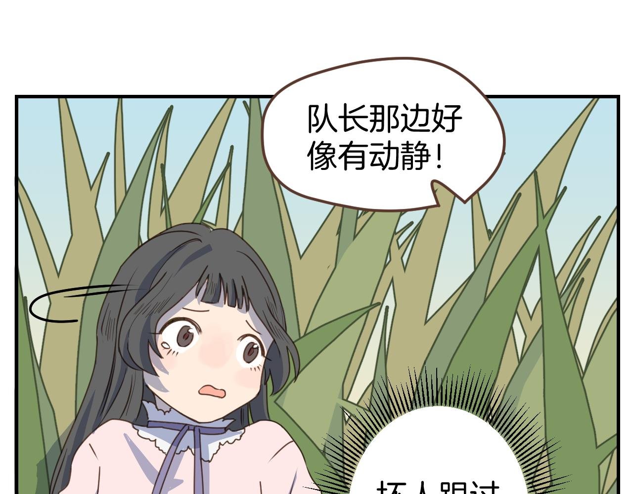 第19话 不会让你们得逞