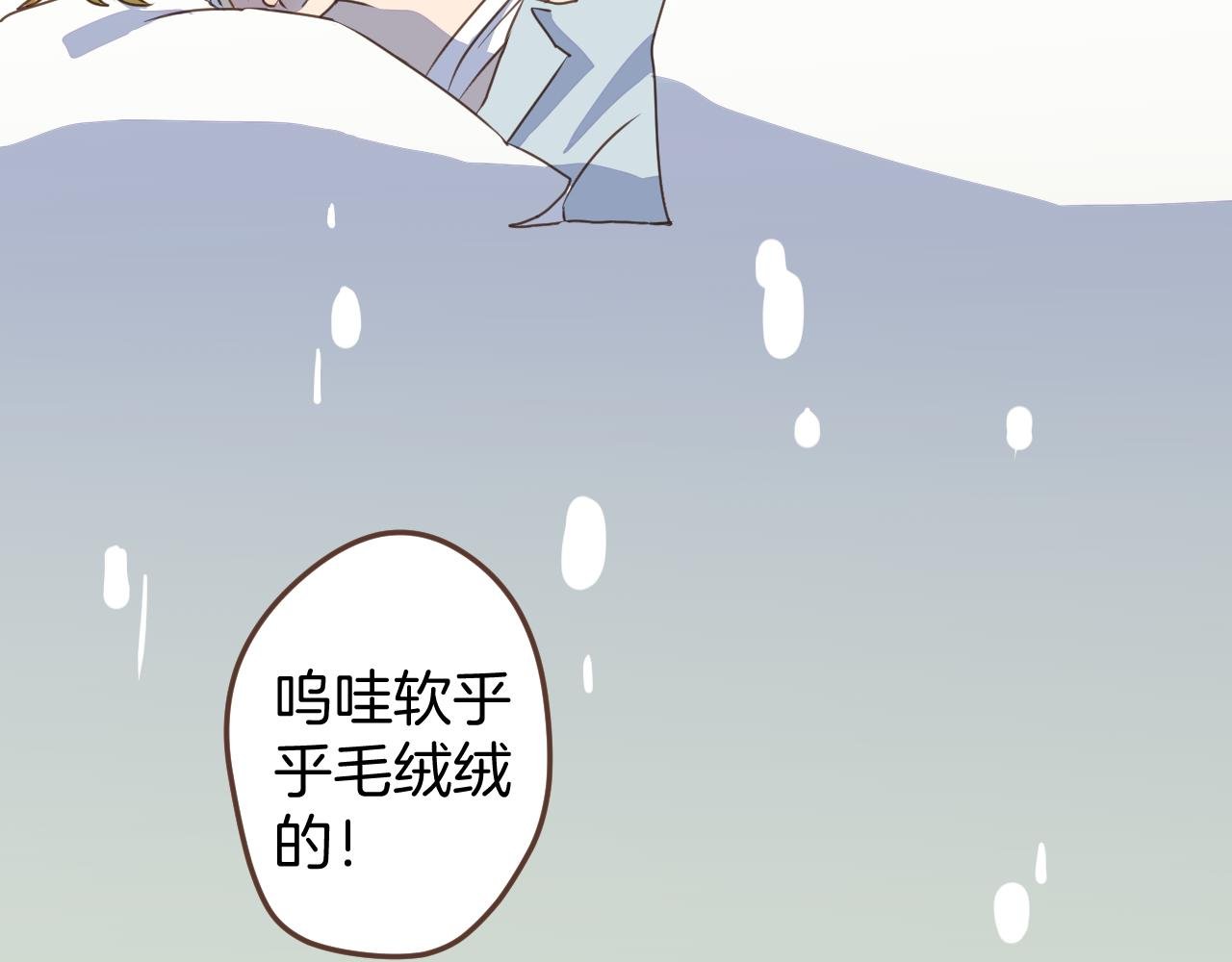 第20话 神秘人来访