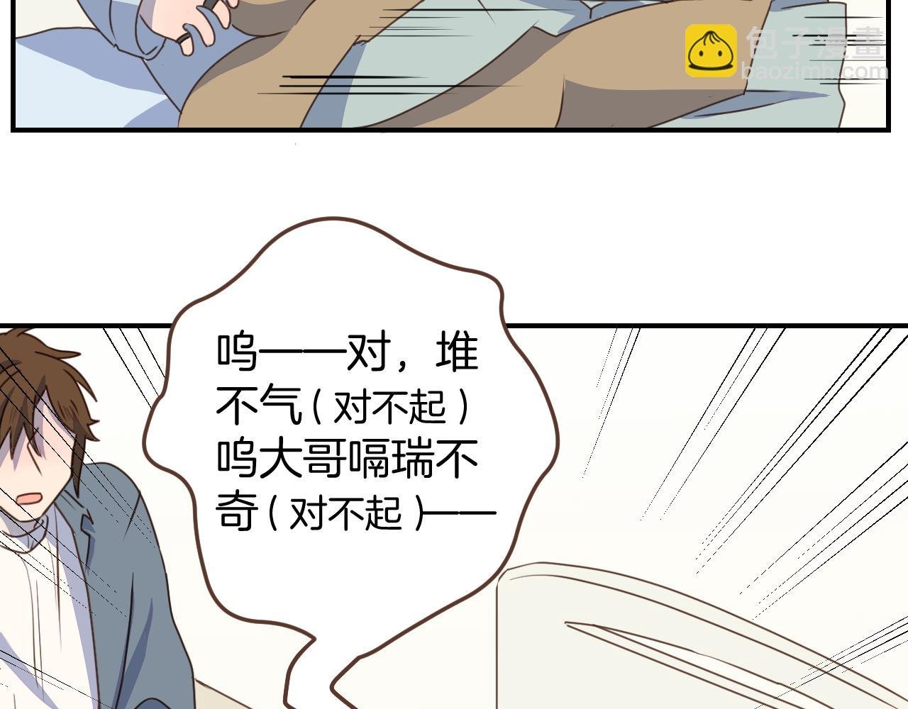 第21话 魔法使先生