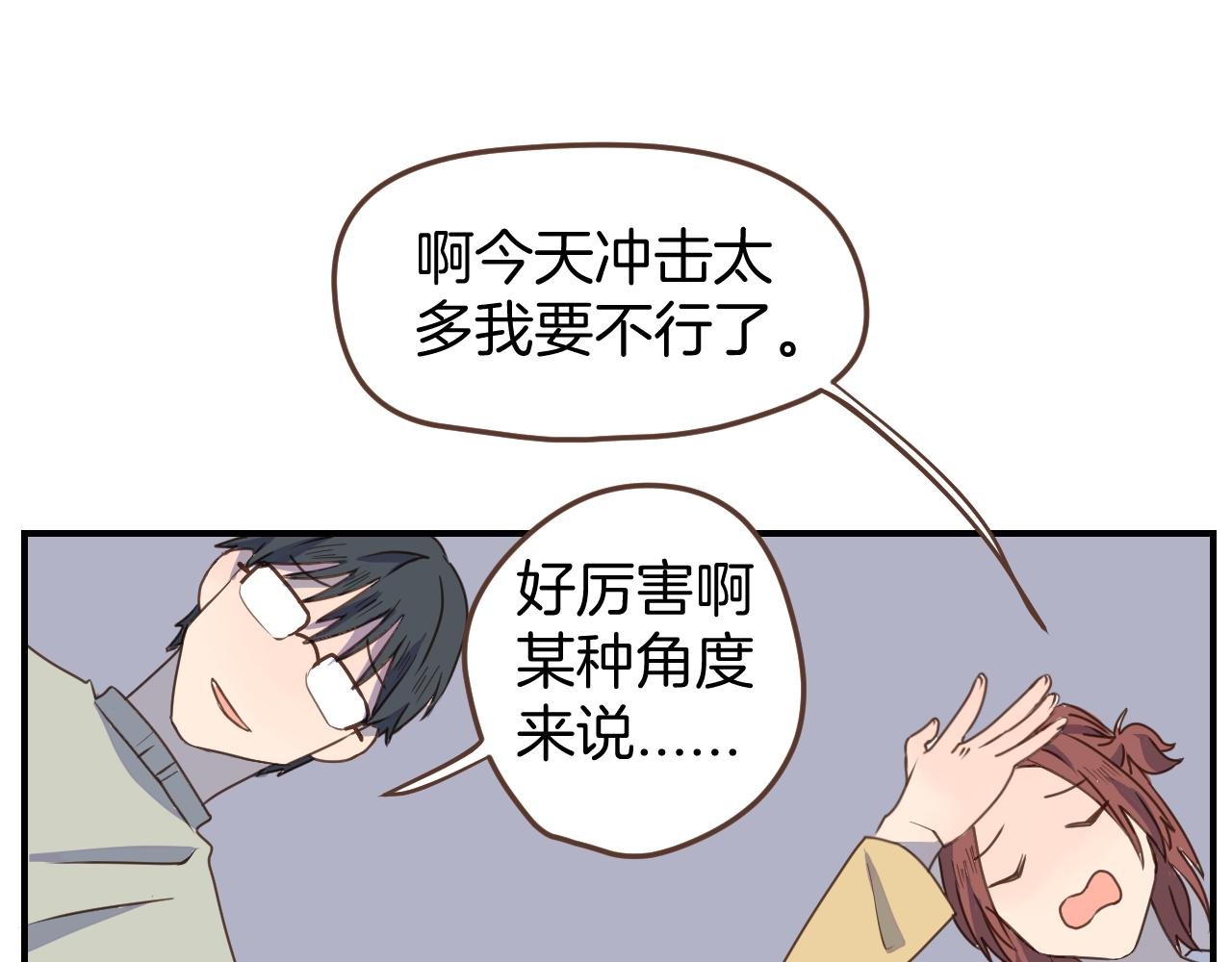第22话 女装大佬