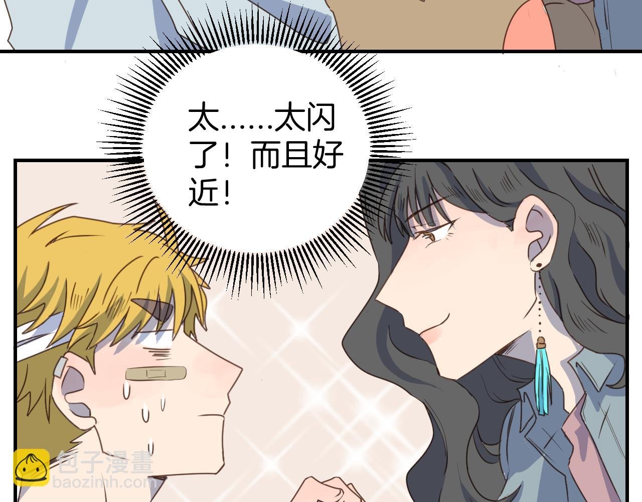 第22话 女装大佬