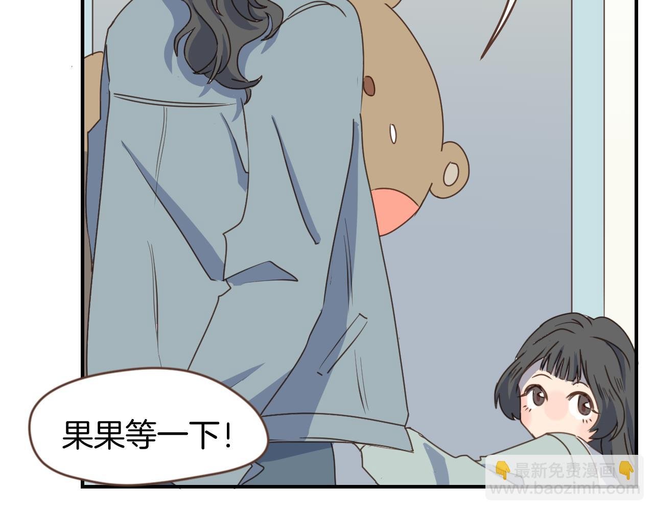 第22话 女装大佬