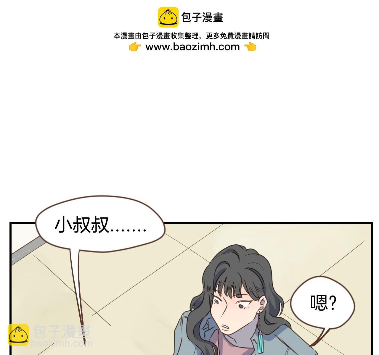 第22话 女装大佬