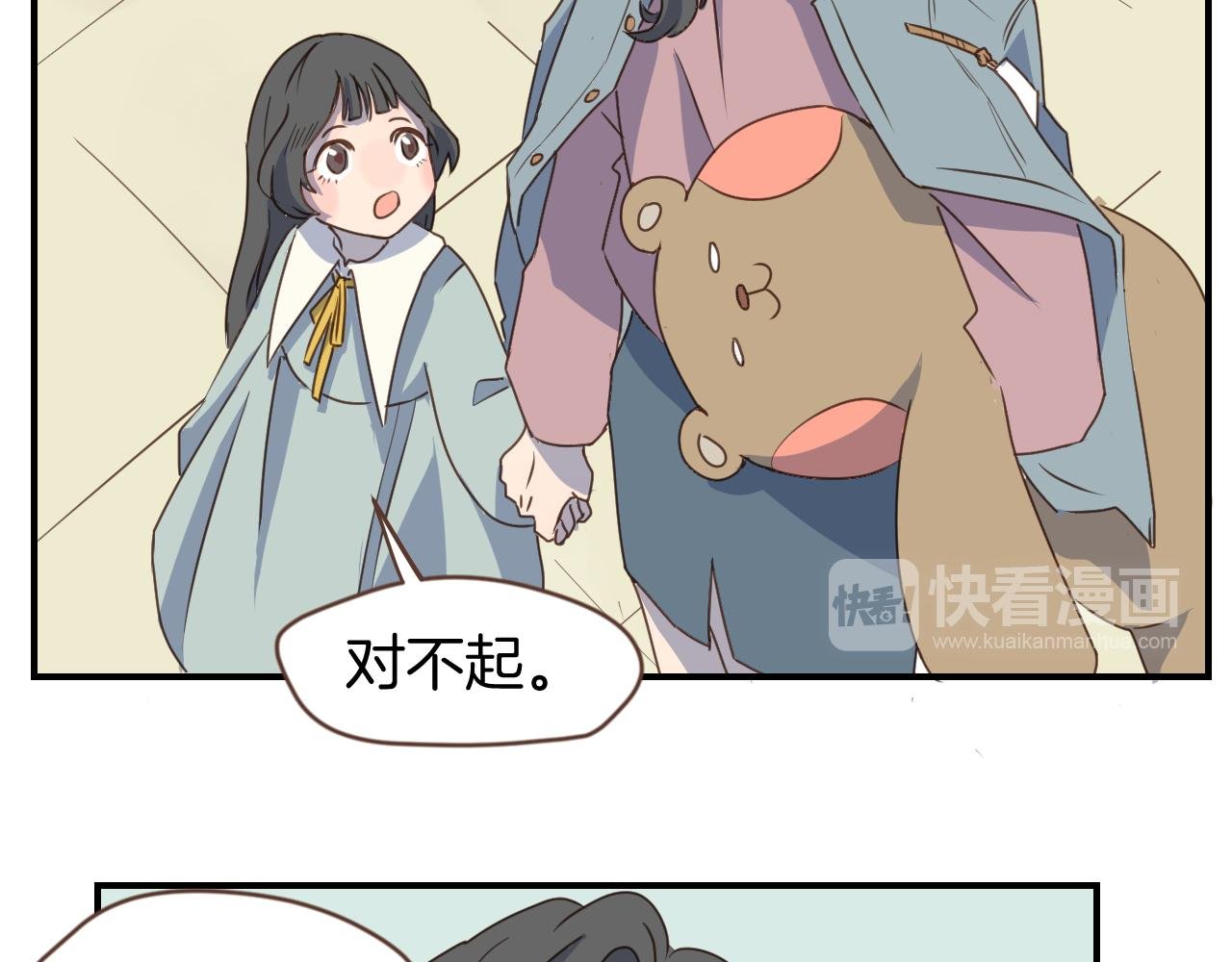 第22话 女装大佬