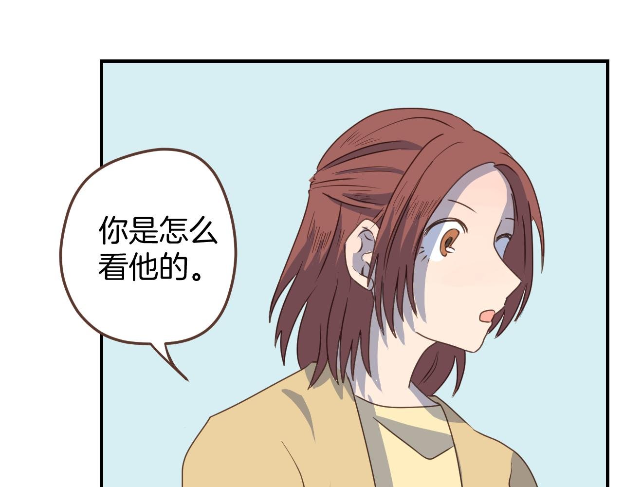 第23话 我不能失去他