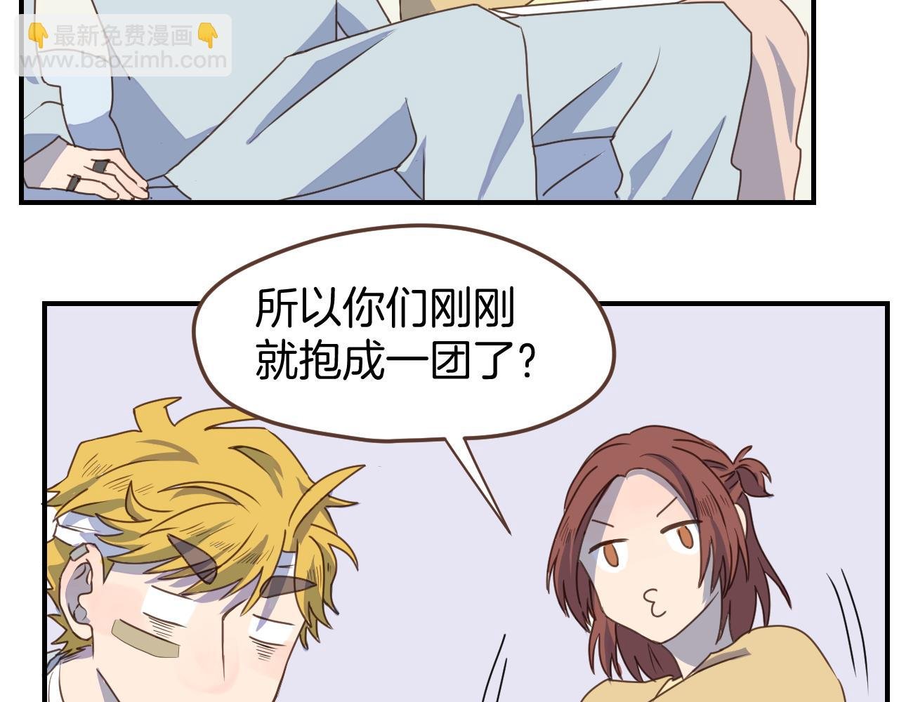 第23话 我不能失去他