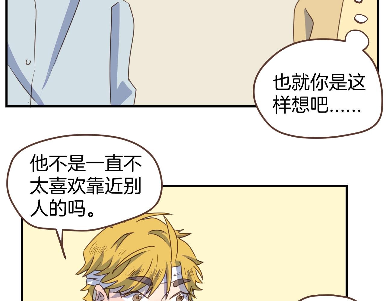 第23话 我不能失去他