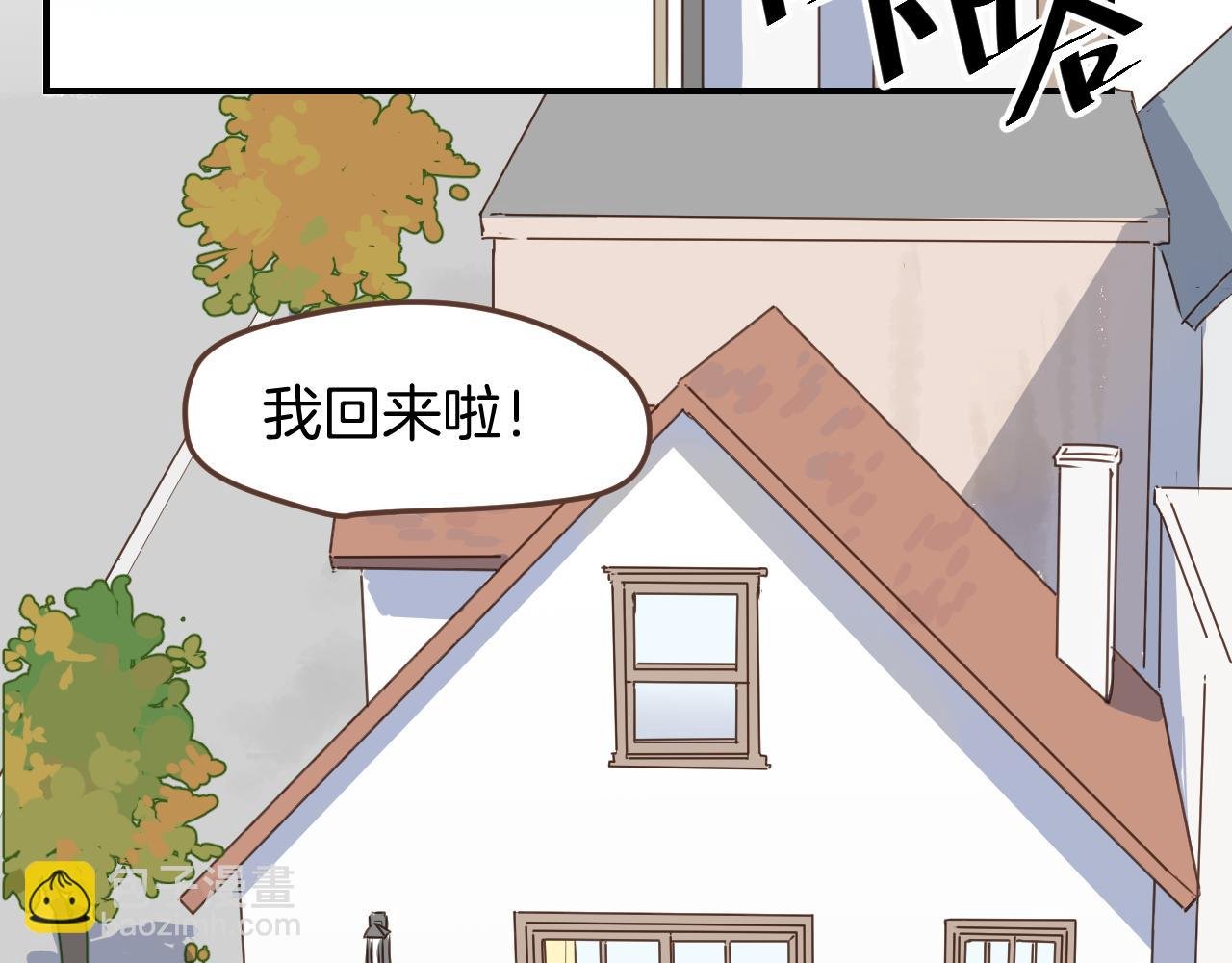 第23话 我不能失去他