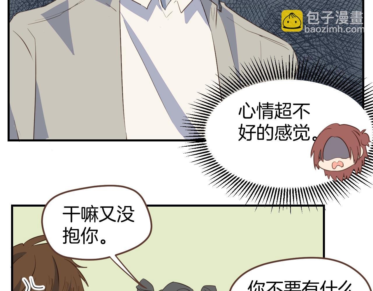 第24话 毛线店亏损