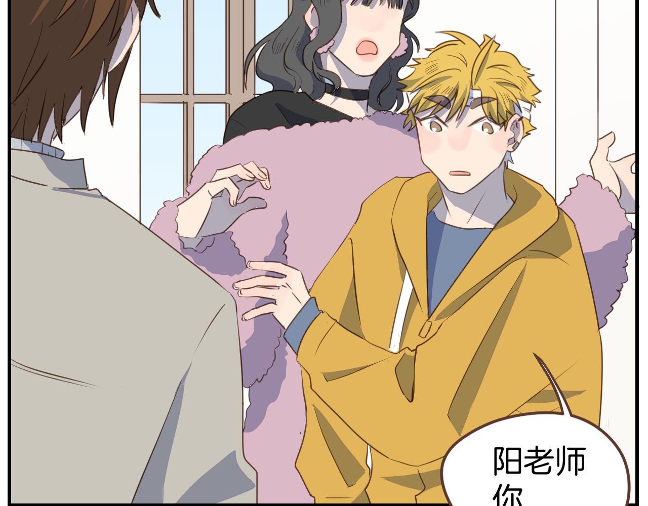 第24话 毛线店亏损