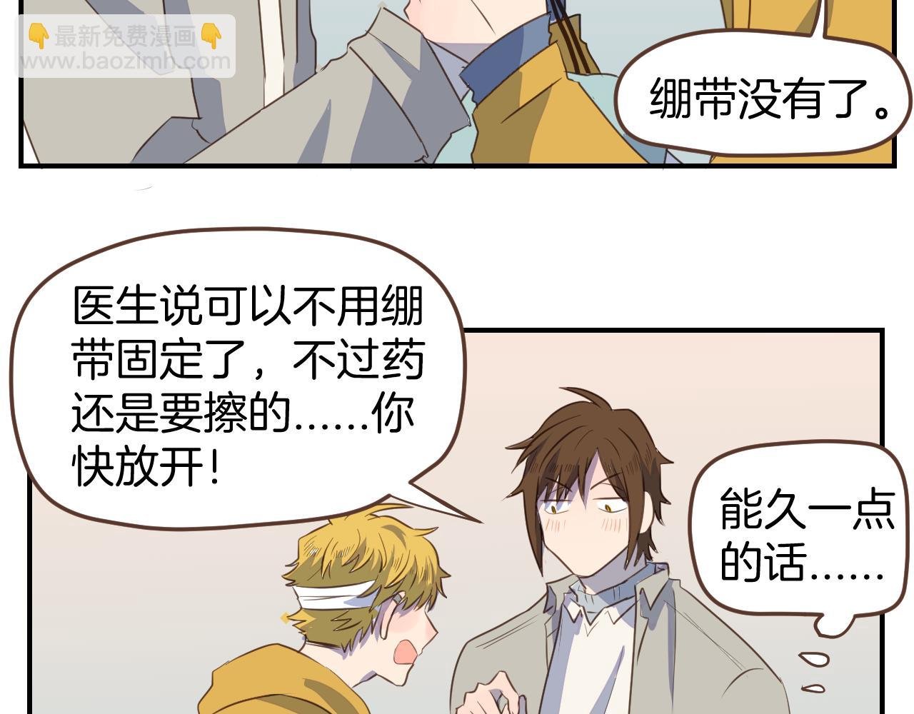 第24话 毛线店亏损