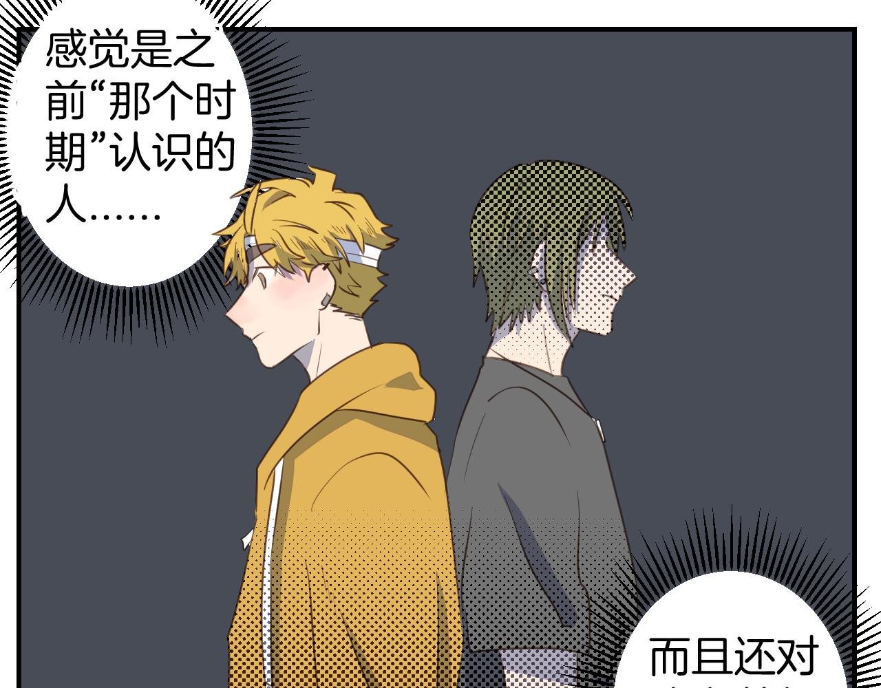 第24话 毛线店亏损