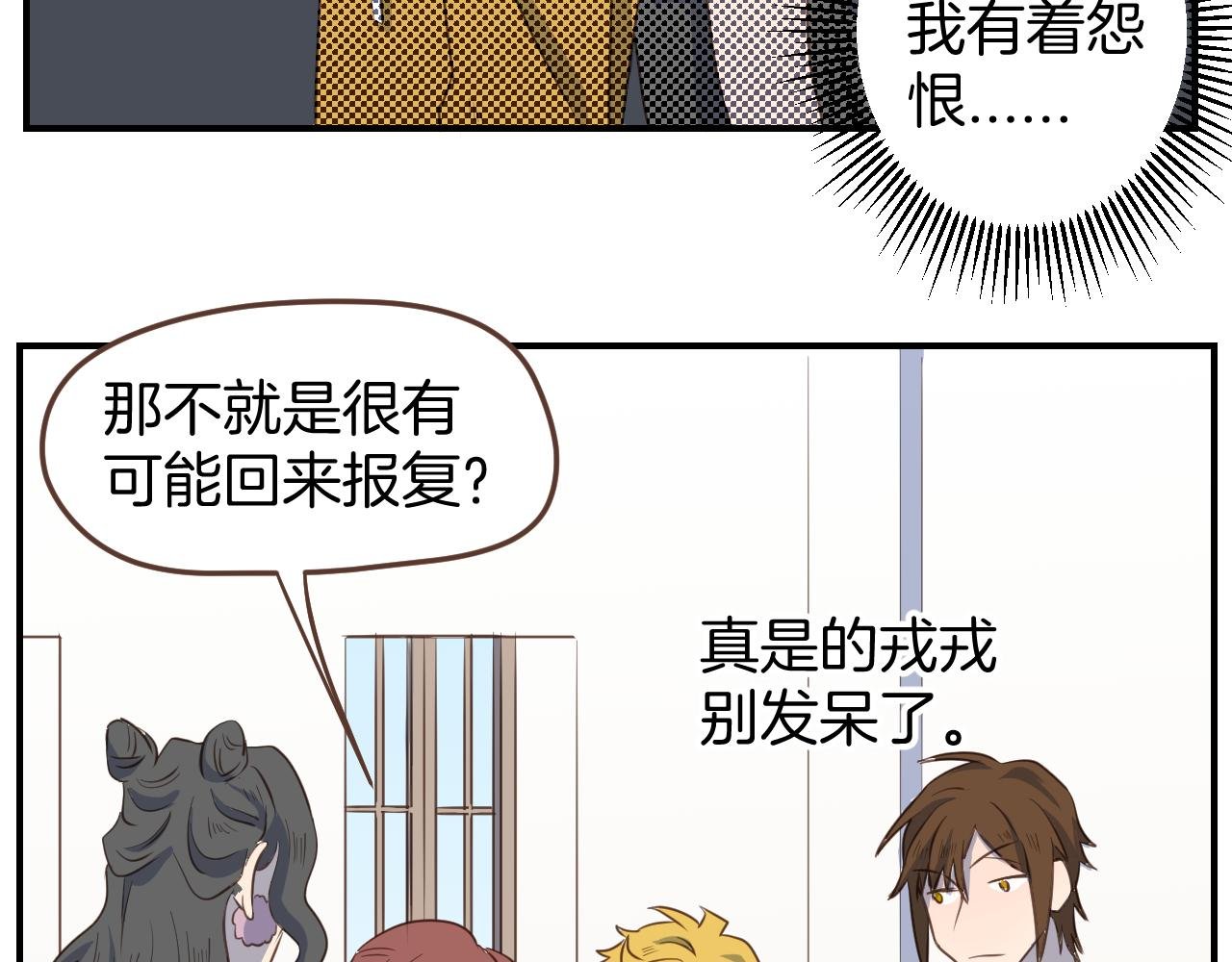 第24话 毛线店亏损