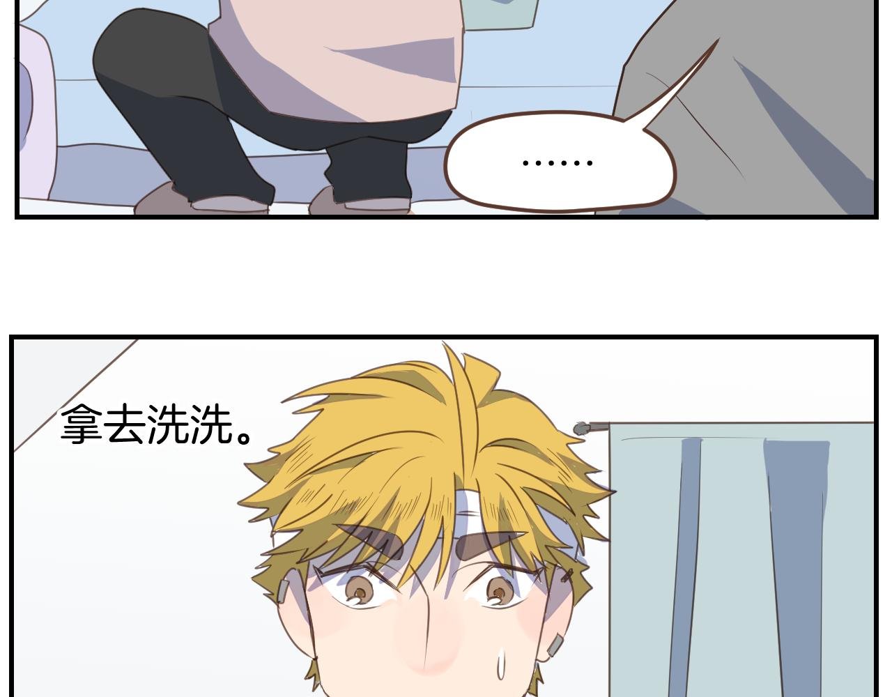 第25话 同床共枕