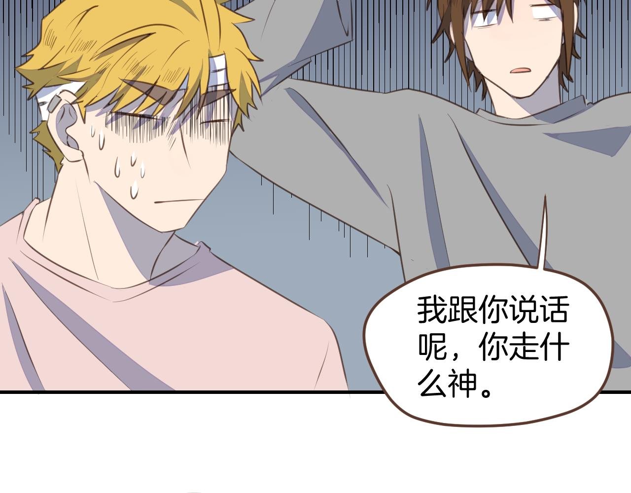 第26话 拯救可爱毛线店行动！