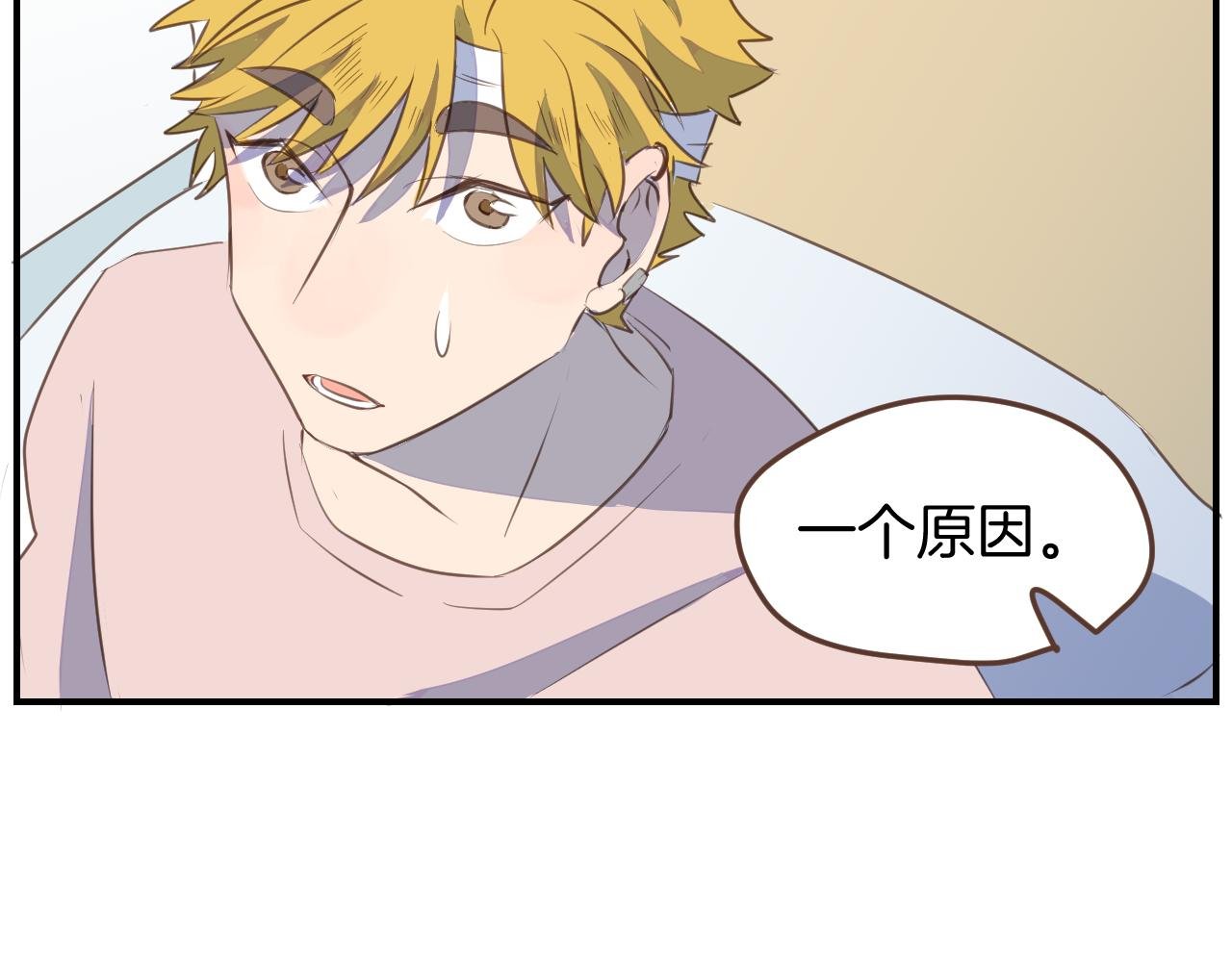 第26话 拯救可爱毛线店行动！