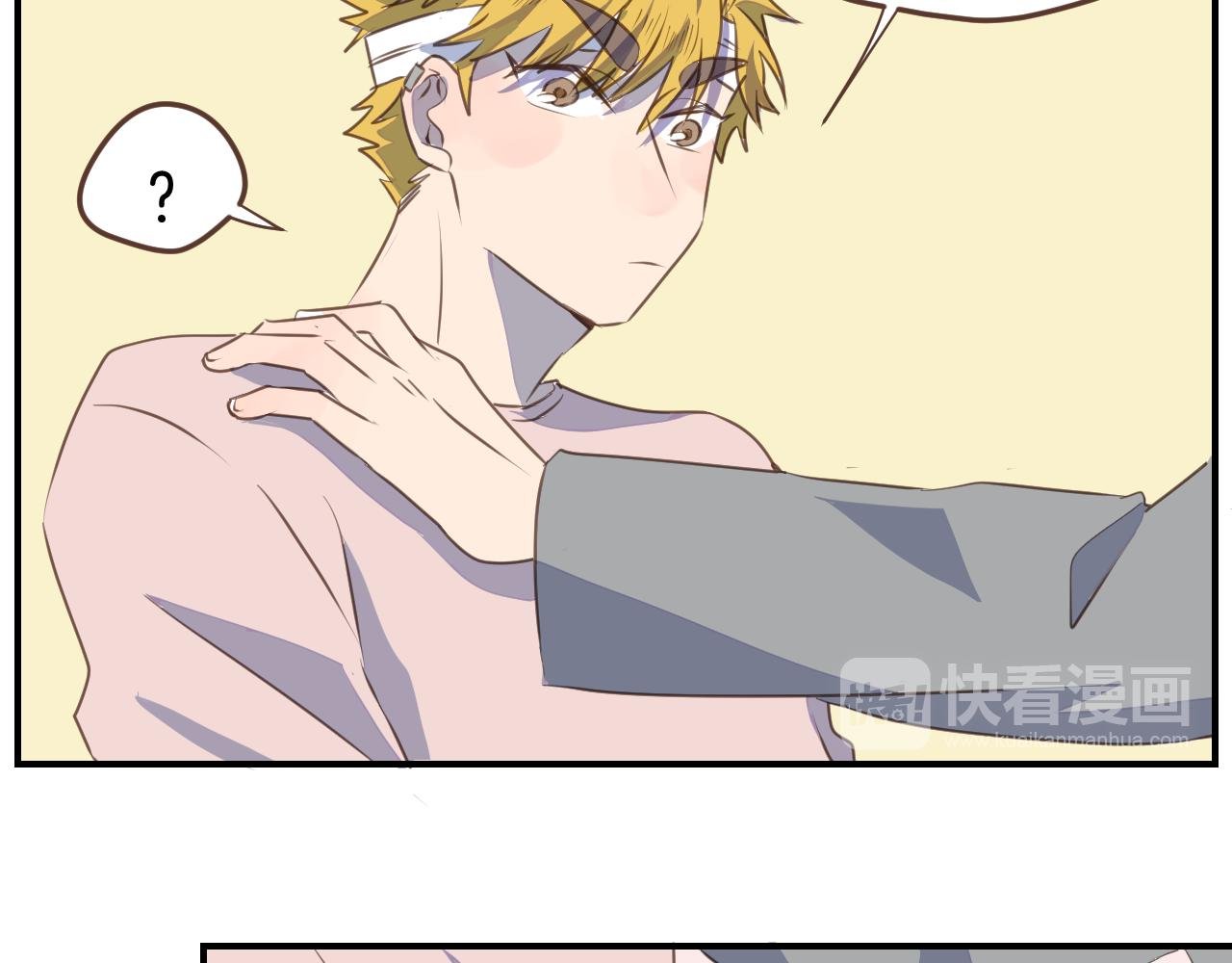 第26话 拯救可爱毛线店行动！