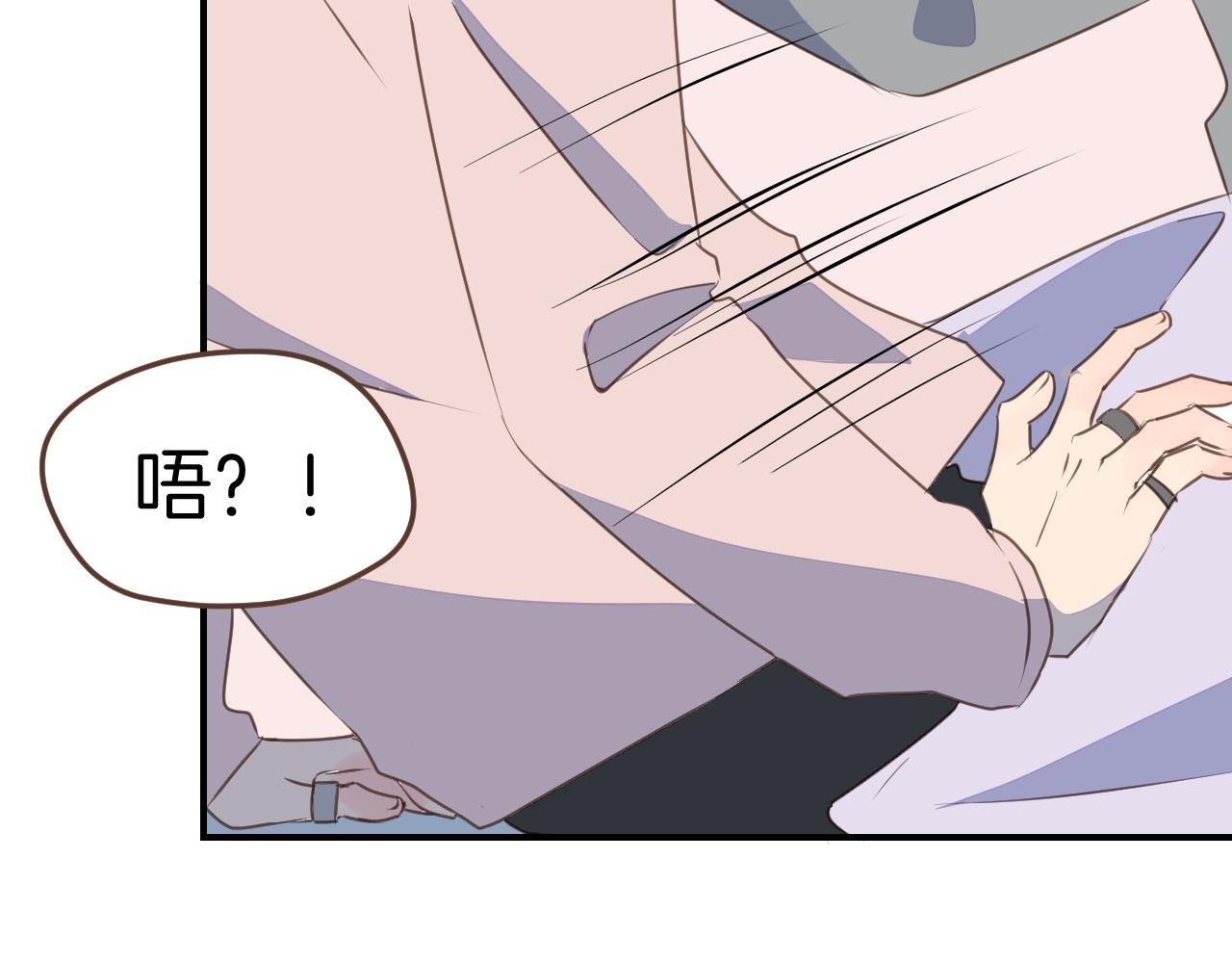 第26话 拯救可爱毛线店行动！